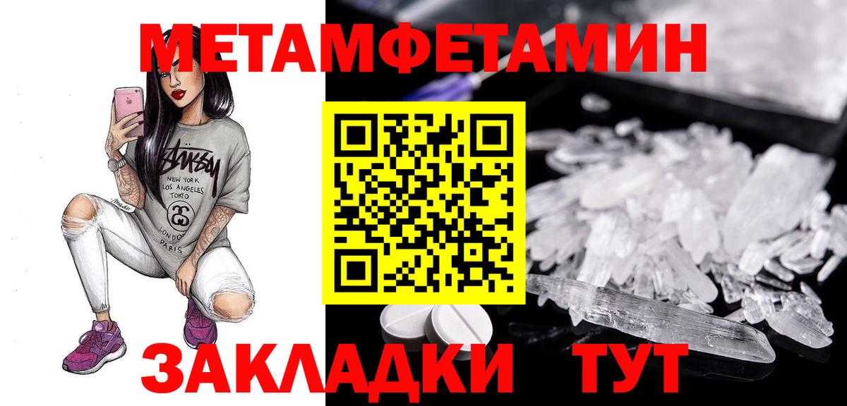 Знаменск  Амфетамин  Вход с VPN  Amphetamine 98% 