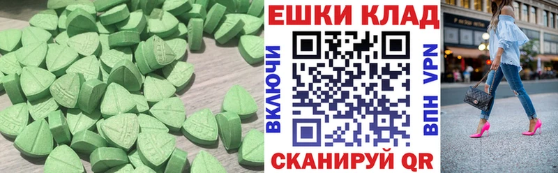 Ecstasy бентли  mega ССЫЛКА  Знаменск 