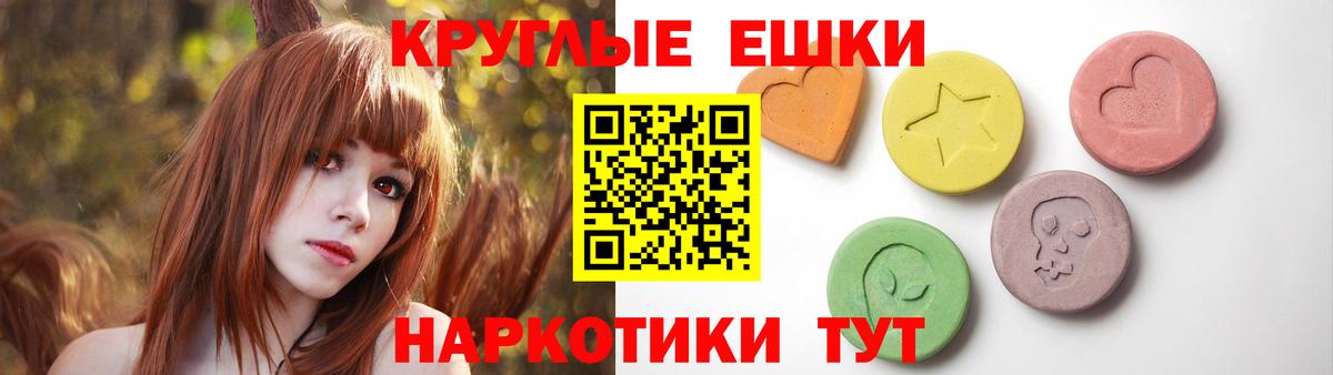 Экстази  Знаменск  даркнет состав  Ecstasy VHQ  ЭКСТАЗИ Philipp Plein 