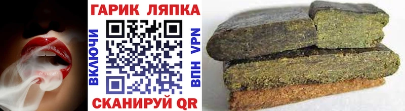 купить закладку  Знаменск  ОМГ ОМГ вход  Гашиш AMNESIA HAZE 