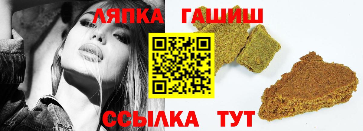 Гашиш гарик  Вход с VPN  ГАШ  ГАШ хэш  Знаменск 