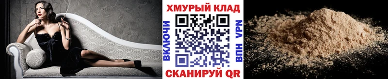 blacksprut сайт  Знаменск  Героин белый 