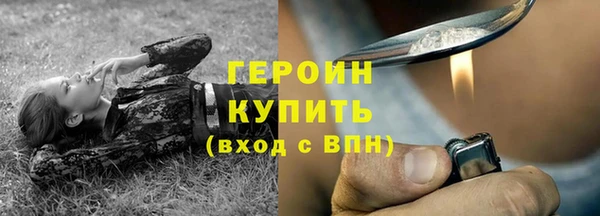 меф Инсар