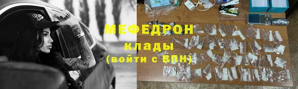 скорость mdpv Инта