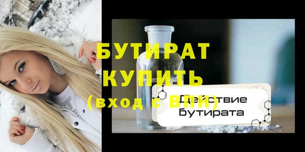 прущие грибы Иннополис
