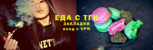 скорость mdpv Инта