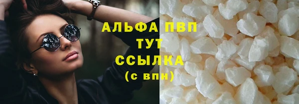 скорость mdpv Инта
