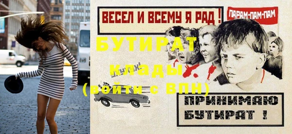 меф Инсар