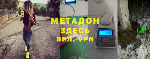 скорость mdpv Инта