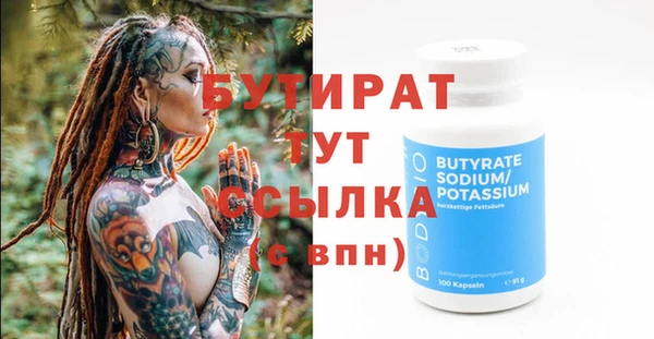прущие грибы Иннополис