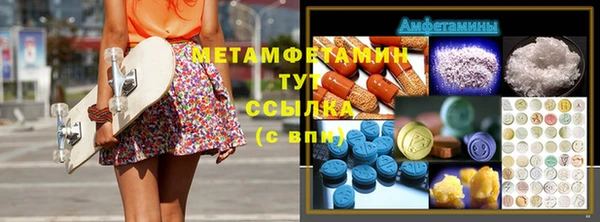 меф Инсар