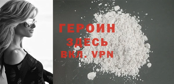 скорость mdpv Инта