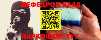 кокаин VHQ Будённовск