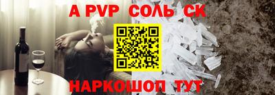 амфетамин Волжский
