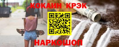 индика Волгодонск
