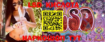 кокаин VHQ Будённовск