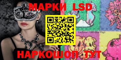 индика Волгодонск