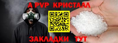 меф Волжск