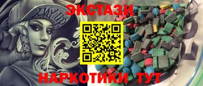 амфетамин Волжский