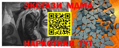 индика Волгодонск
