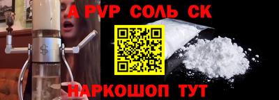 меф Волжск
