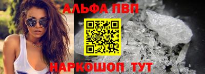 амфетамин Волжский