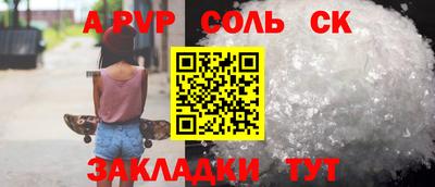 индика Волгодонск