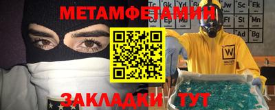 бошки Бугуруслан