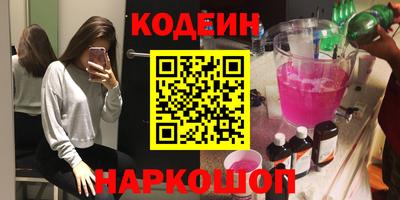 амфетамин Волжский