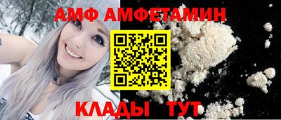 меф Волжск