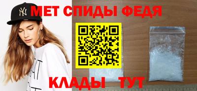 амфетамин Волжский