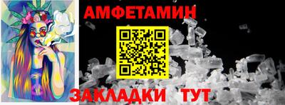 индика Волгодонск