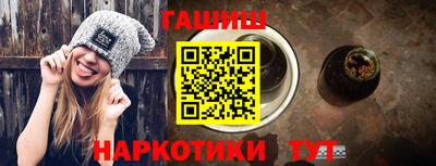 меф Волжск