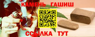 амфетамин Волжский