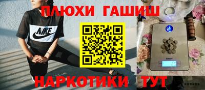 кокаин VHQ Будённовск