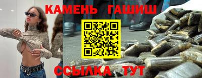 амфетамин Волжский