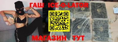 индика Волгодонск