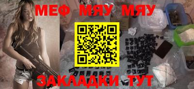 бошки Бугуруслан