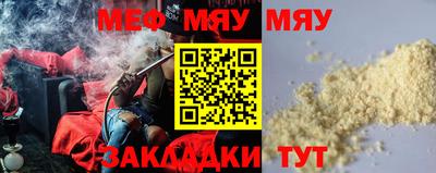 индика Волгодонск