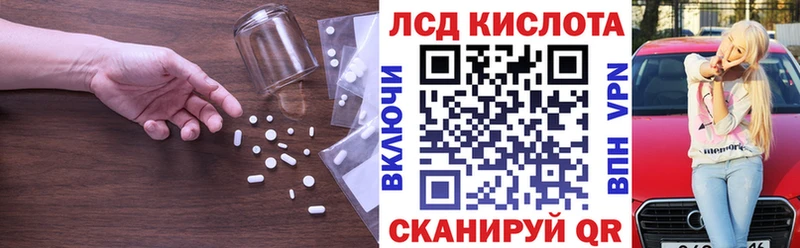 LSD-25 экстази ecstasy  Знаменск 