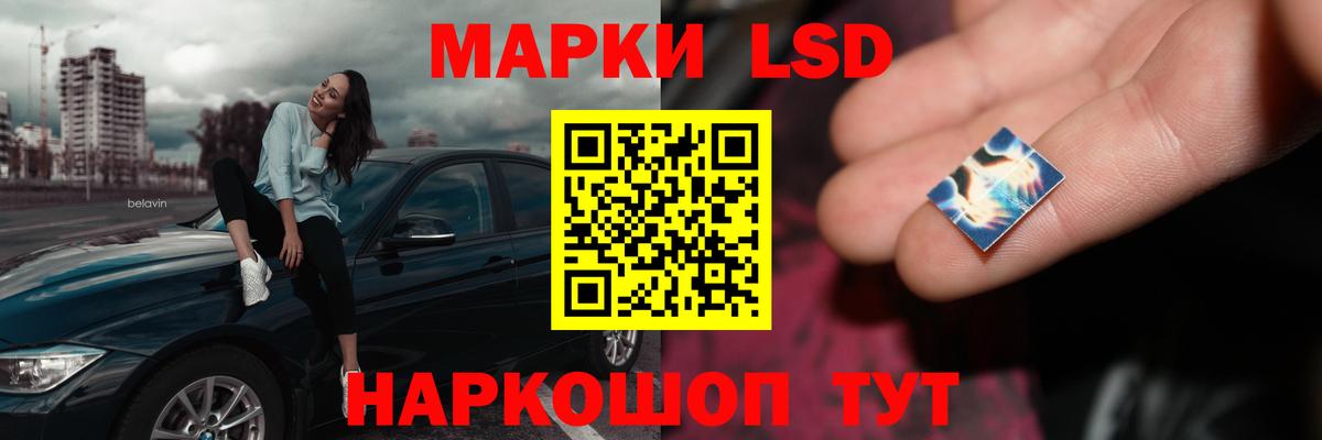 Лсд 25 экстази ecstasy  Лсд 25 экстази кислота  Вход с VPN  Знаменск 