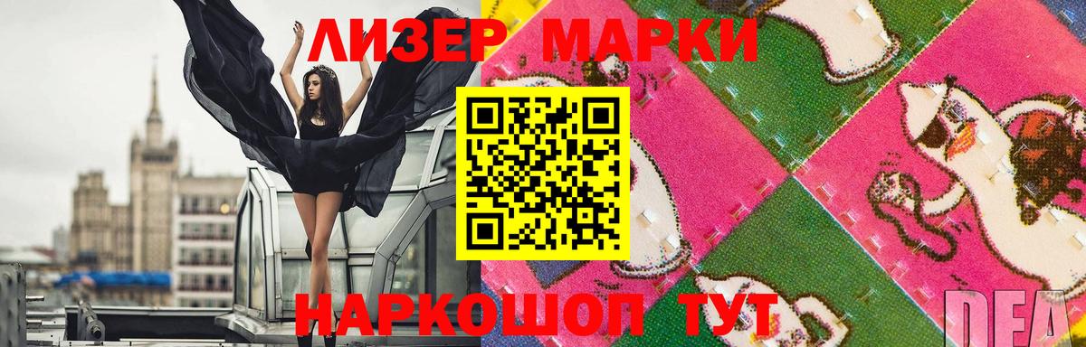 ЛСД экстази кислота  Лсд 25 экстази кислота  Знаменск 