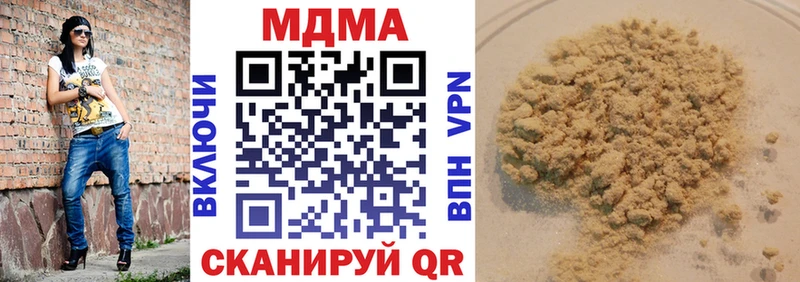 МДМА VHQ  Знаменск 