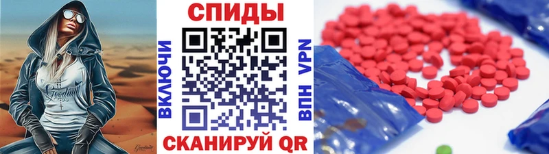 Первитин винт  Знаменск 