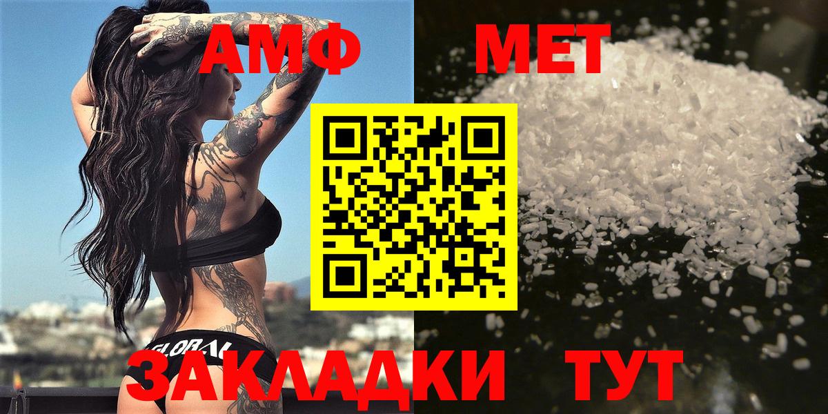 Метамфетамин кристалл  Знаменск  Метамфетамин кристалл 