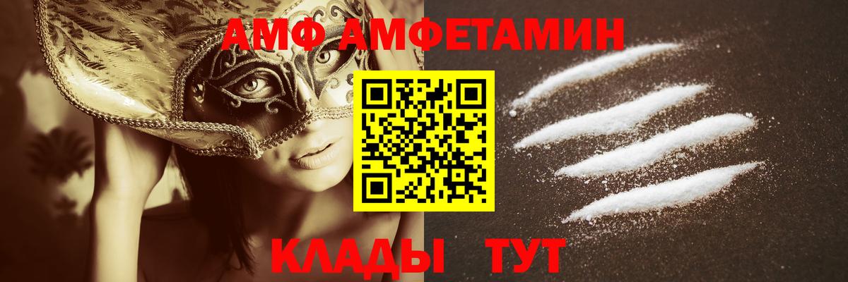 Метамфетамин винт Знаменск