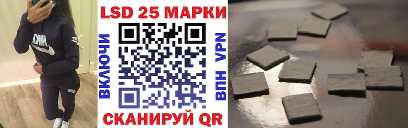 Наркотические марки 1,8мг  Знаменск 