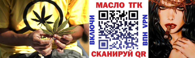 Дистиллят ТГК жижа  KRAKEN ONION  Знаменск 