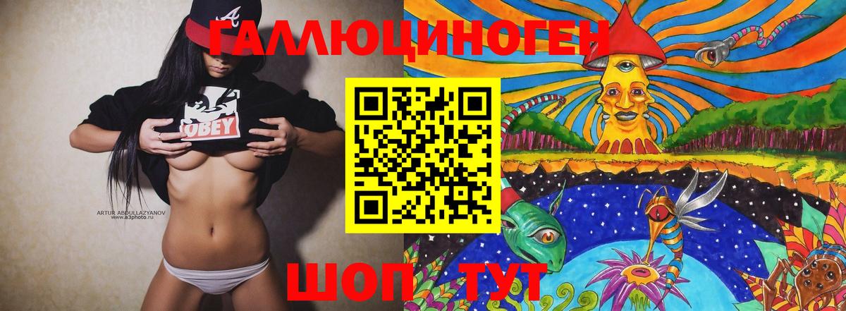 Галлюциногенные грибы прущие грибы  Галлюциногенные грибы Psilocybe  Знаменск 