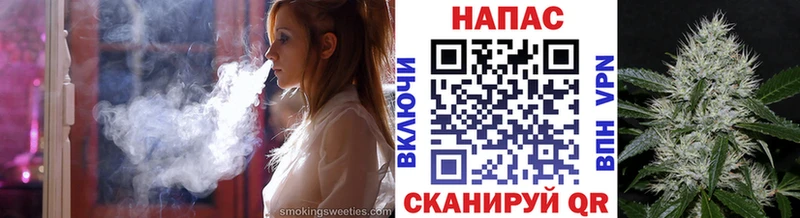 МАРИХУАНА гибрид  omg как зайти  Знаменск  магазин продажи  